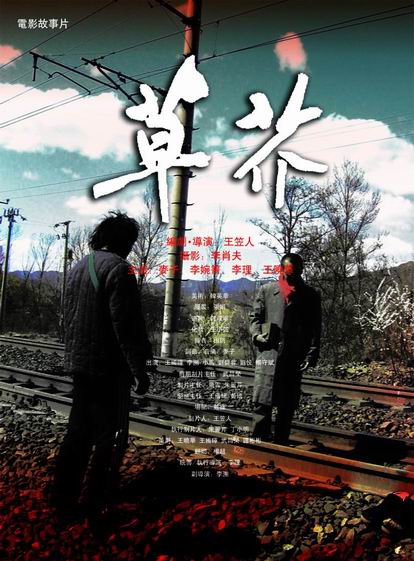 作假纽卡斯尔大学毕业证